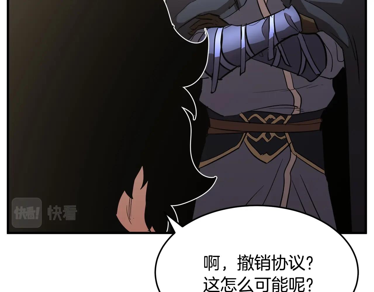 第10话 请选择你的英雄166
