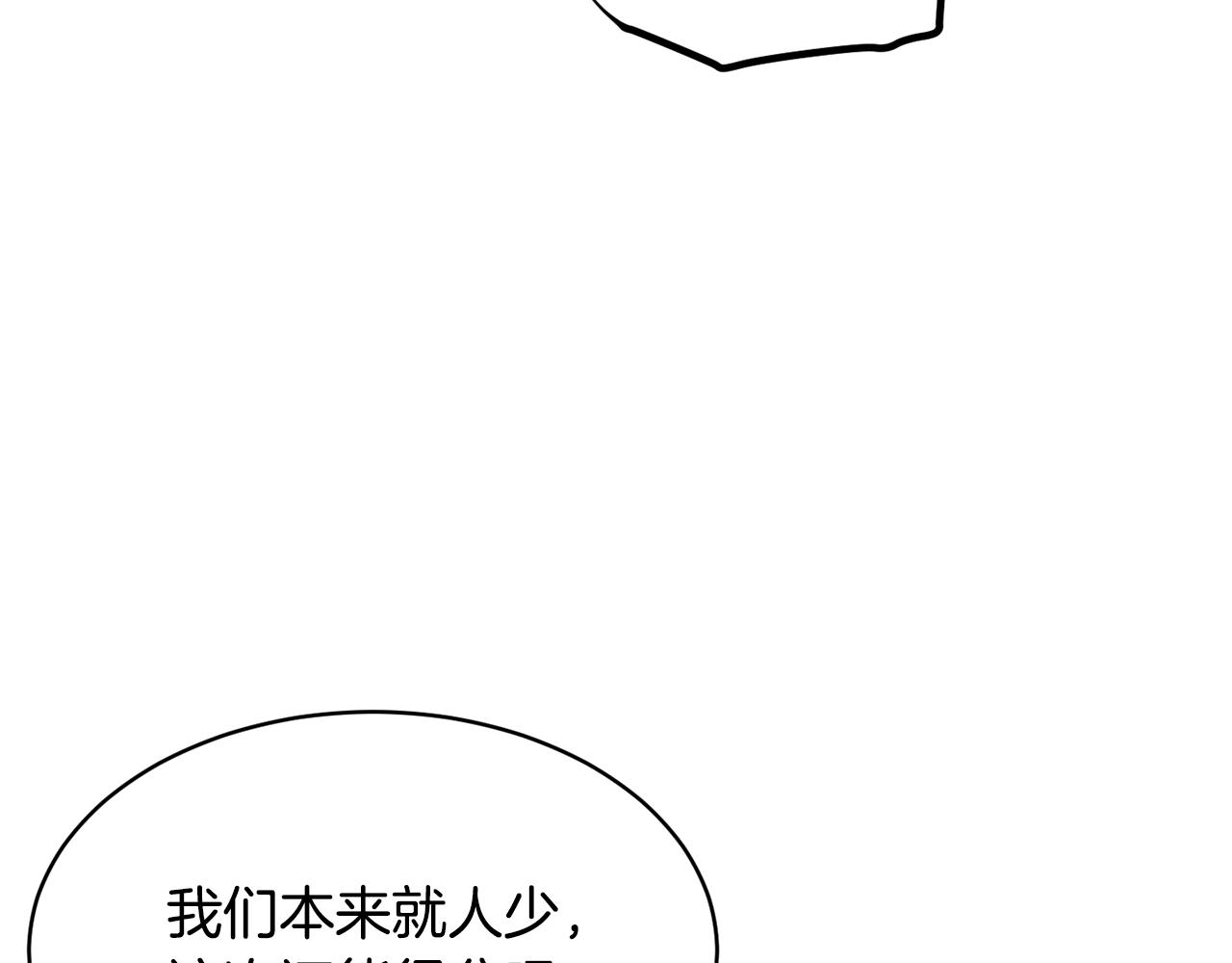 第63话 觉醒之人146