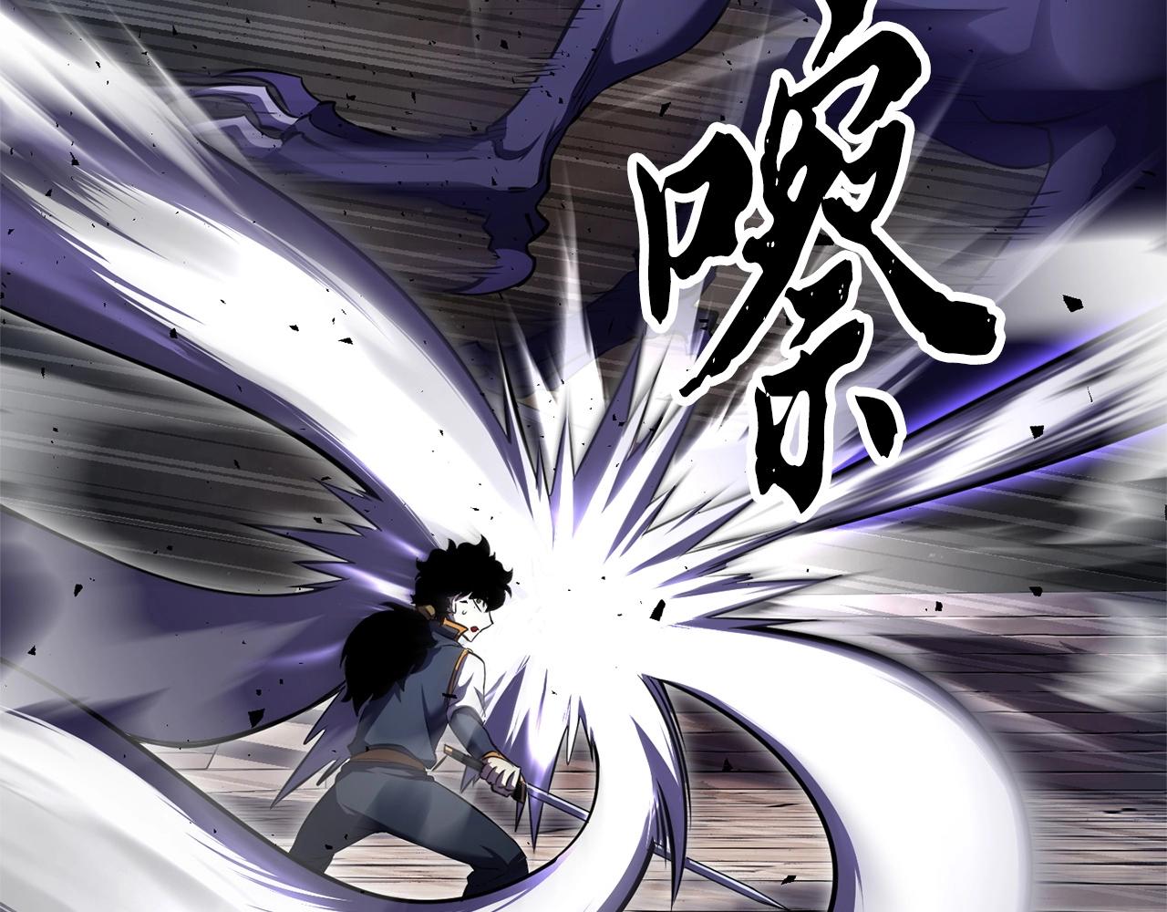第81话 超级大危机！250