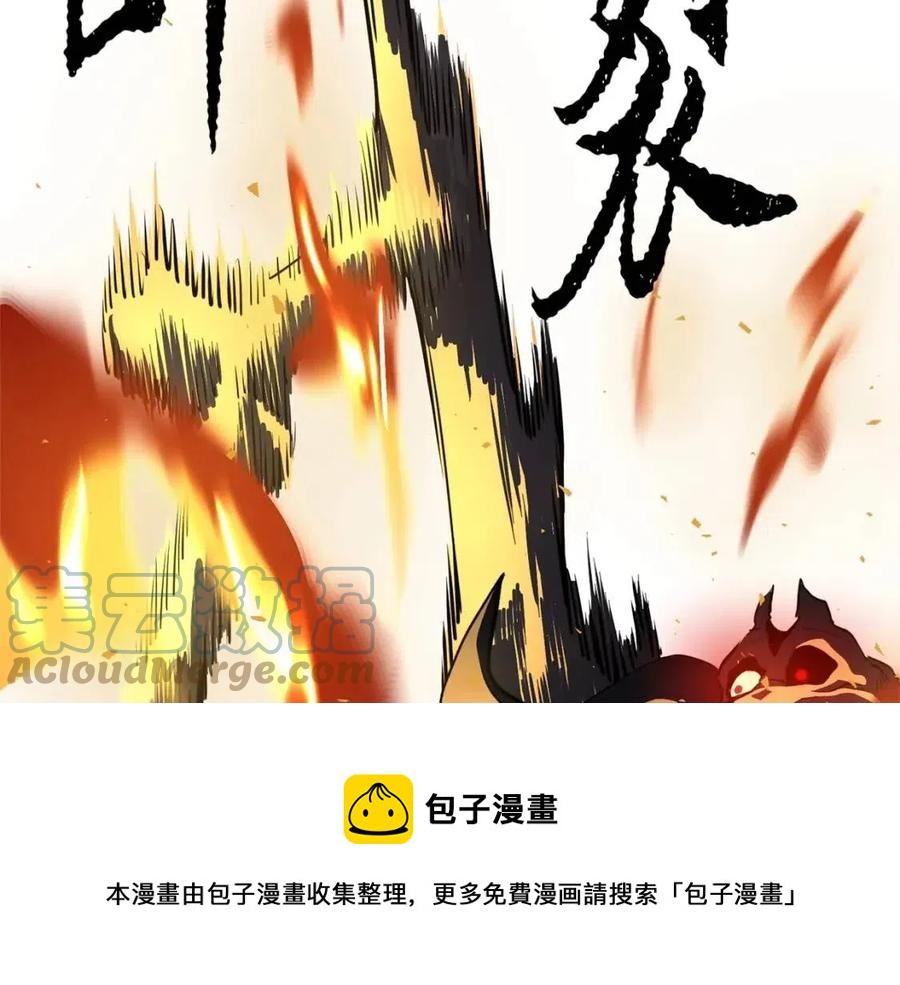 第29话 重锤落下256