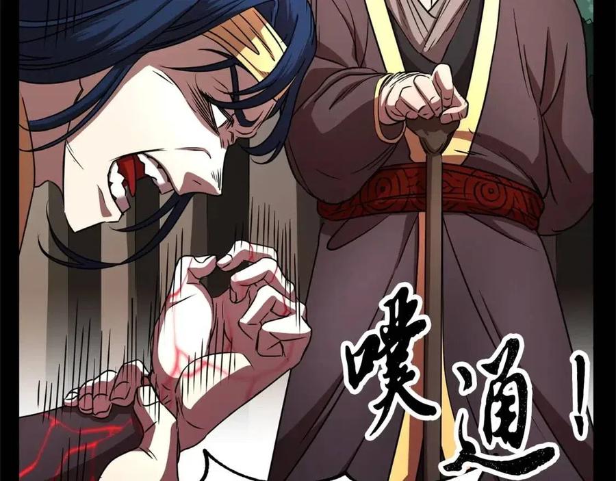 第29话 重锤落下87