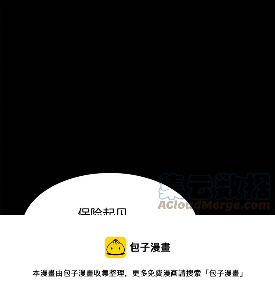 第29话 重锤落下104