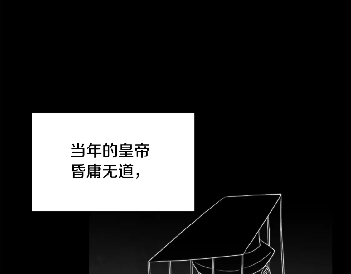 第100话 历史的真相201