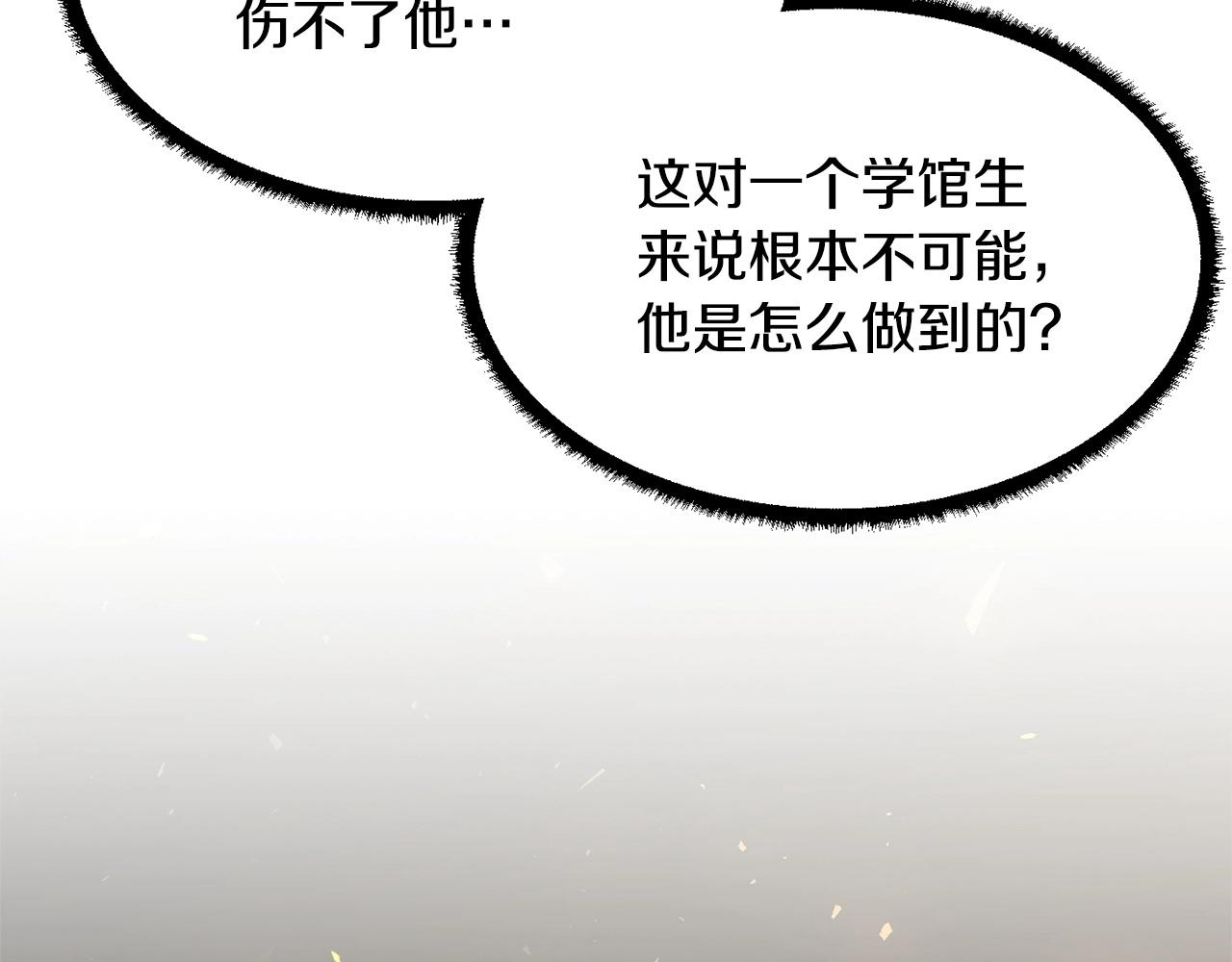 第67话 我宠你嘛~~~~~66