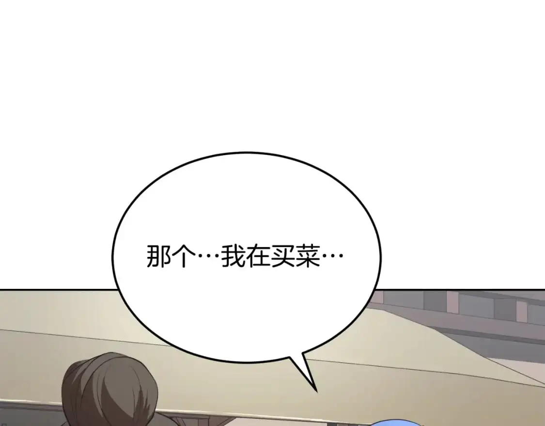 第89话 你会洗衣服吗97