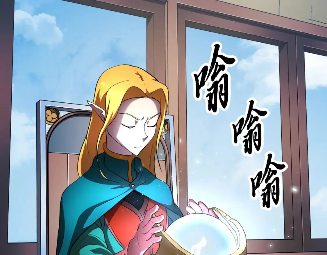 第94话 愤怒的兽人128
