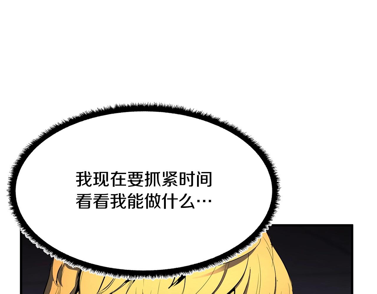 第66话 重拳烈烈142