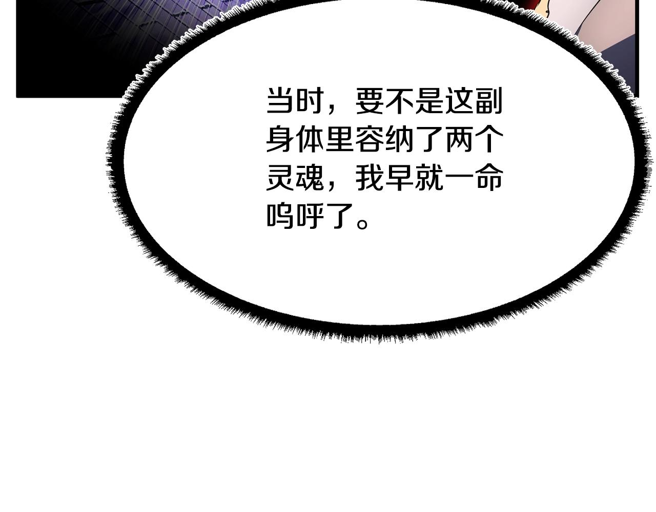 第54话 曾祖母114