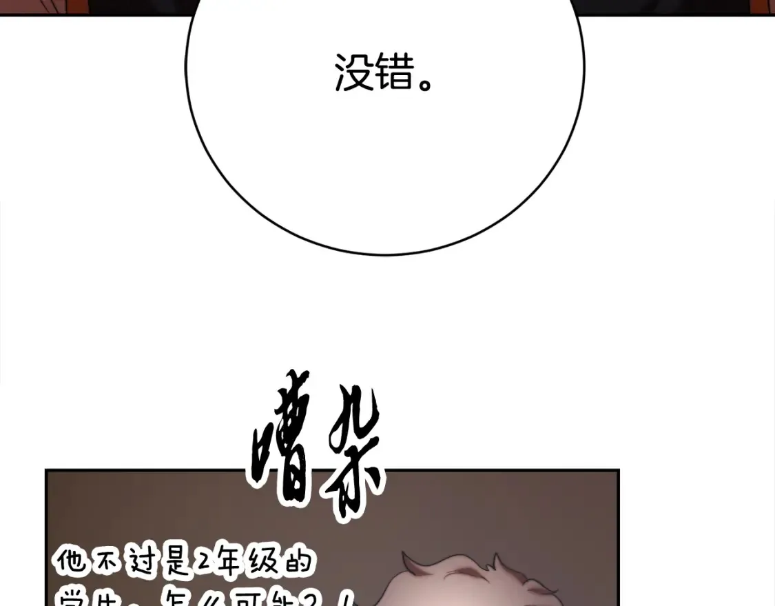 第100话 历史的真相36