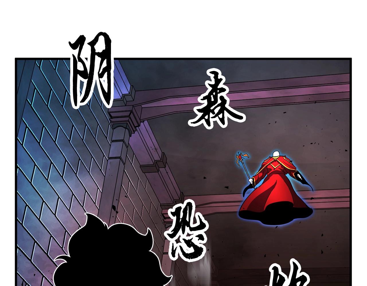 第43话 巅峰交手83