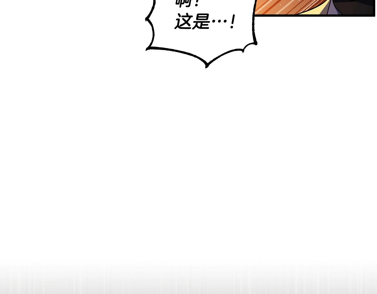 第71话 宿命恶魔51