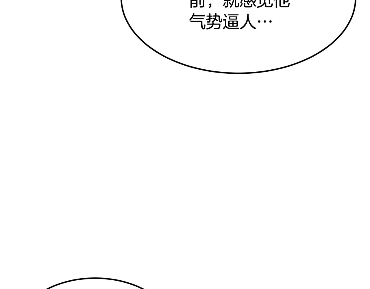 第28话 迎敌！迎敌！102