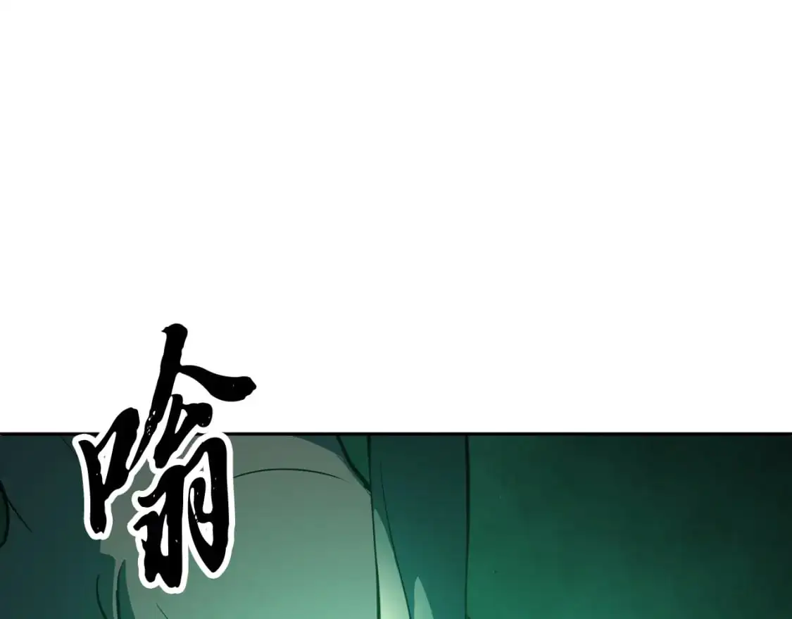 第94话 愤怒的兽人87