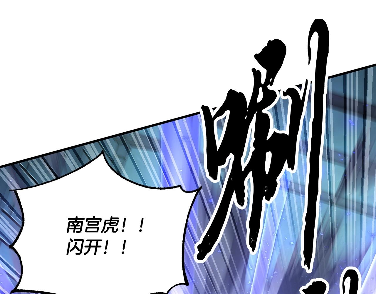 第42话 副本崩塌144
