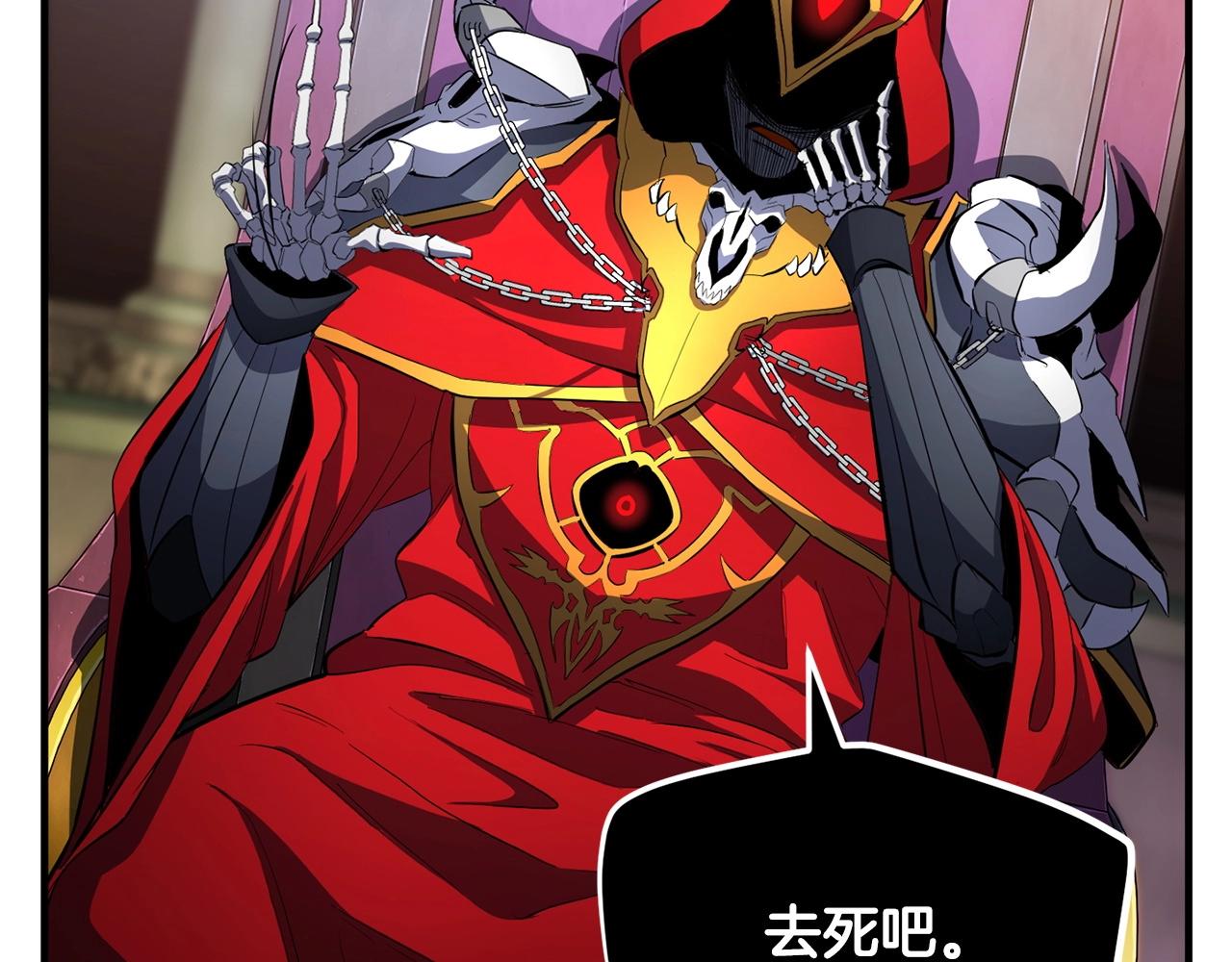 第41话 大战BOSS86