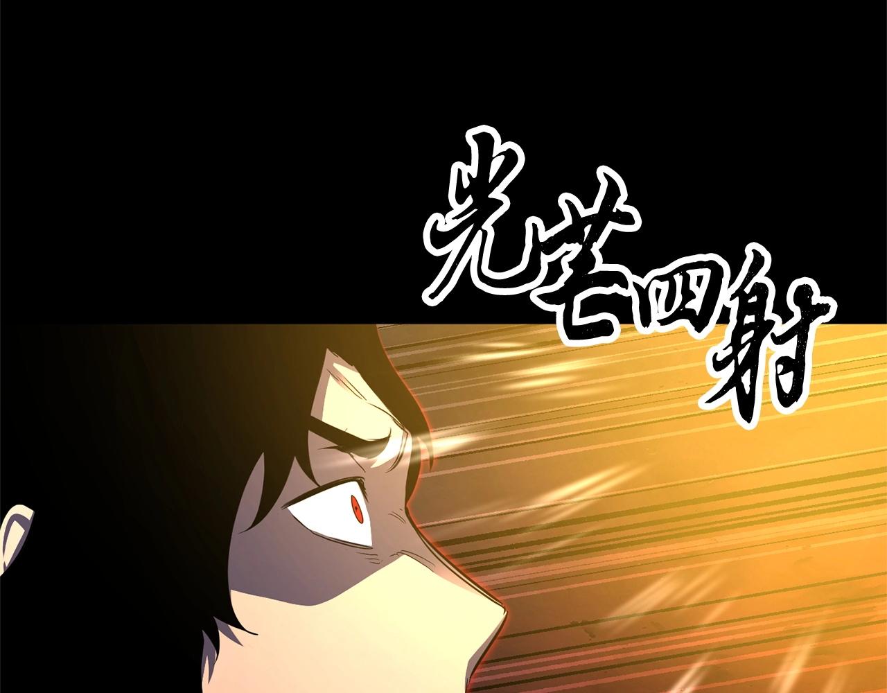 第63话 觉醒之人20