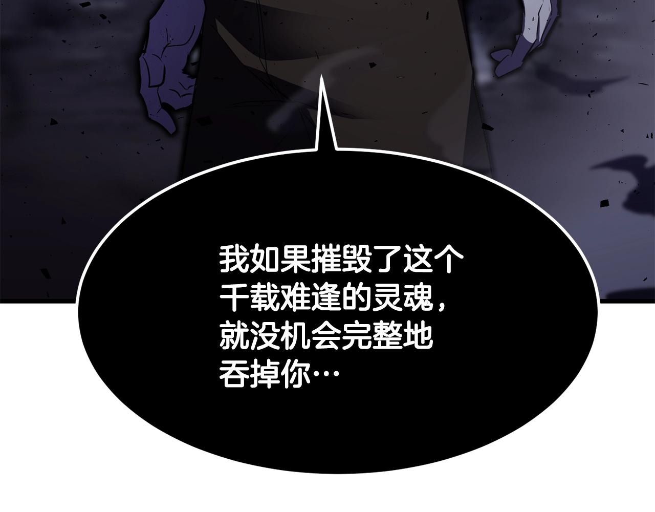 第83话 卧槽！他在拔刀！20