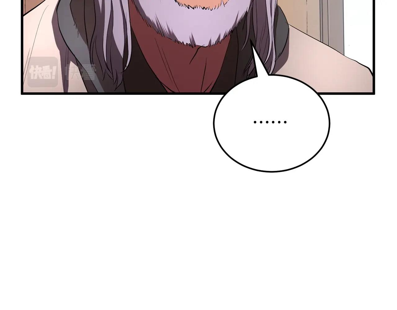 第56话 被注视的对决23