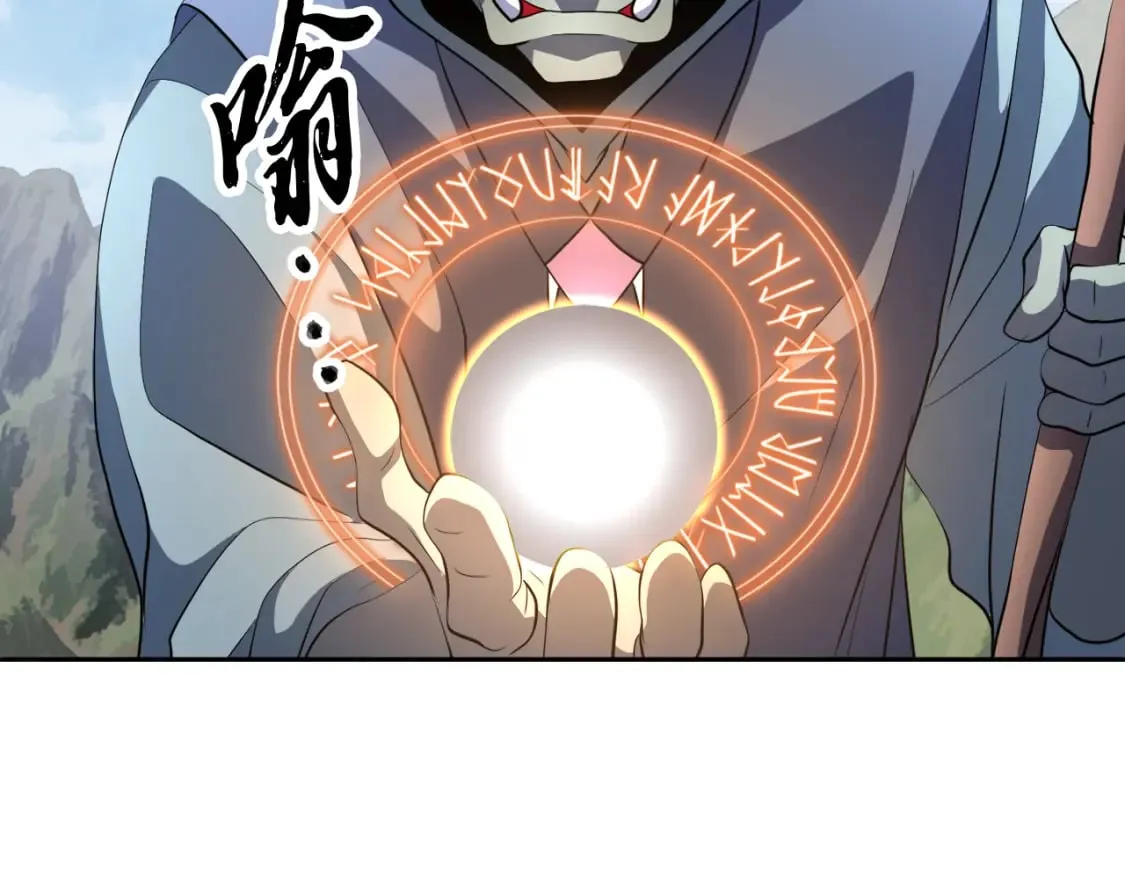 第95话 找上门来了34