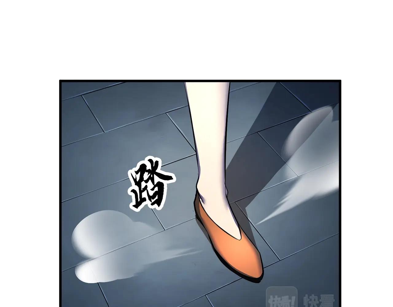 第61话 有钱人小进！43