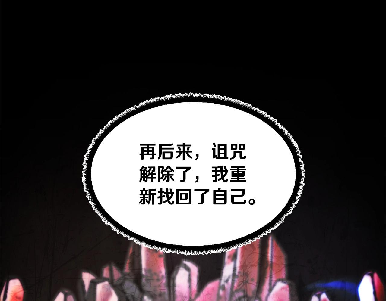 第45话 灵魂出窍42