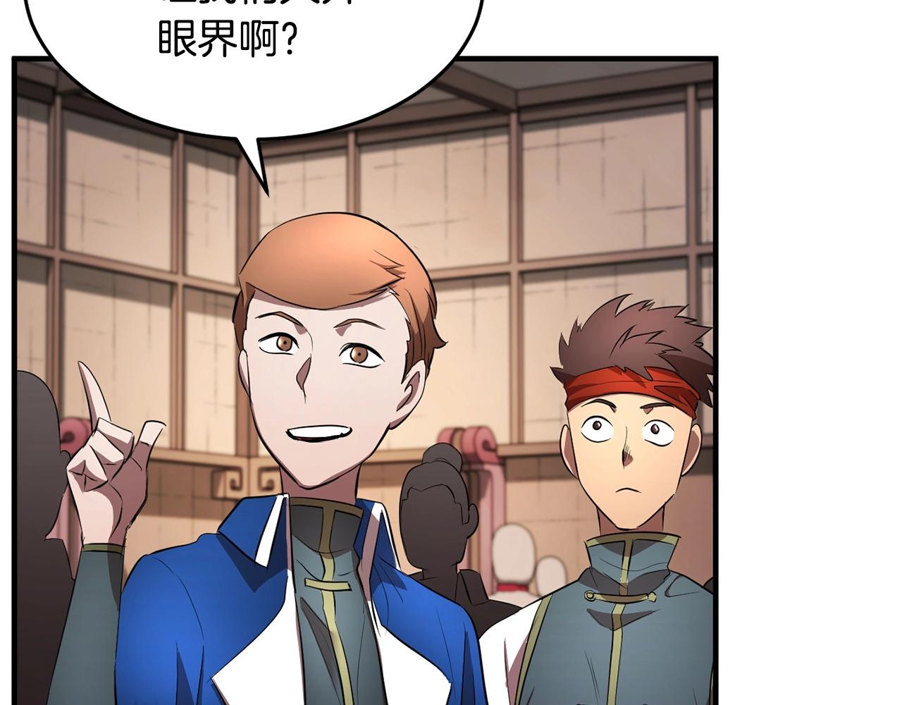 第57话 一击而已9