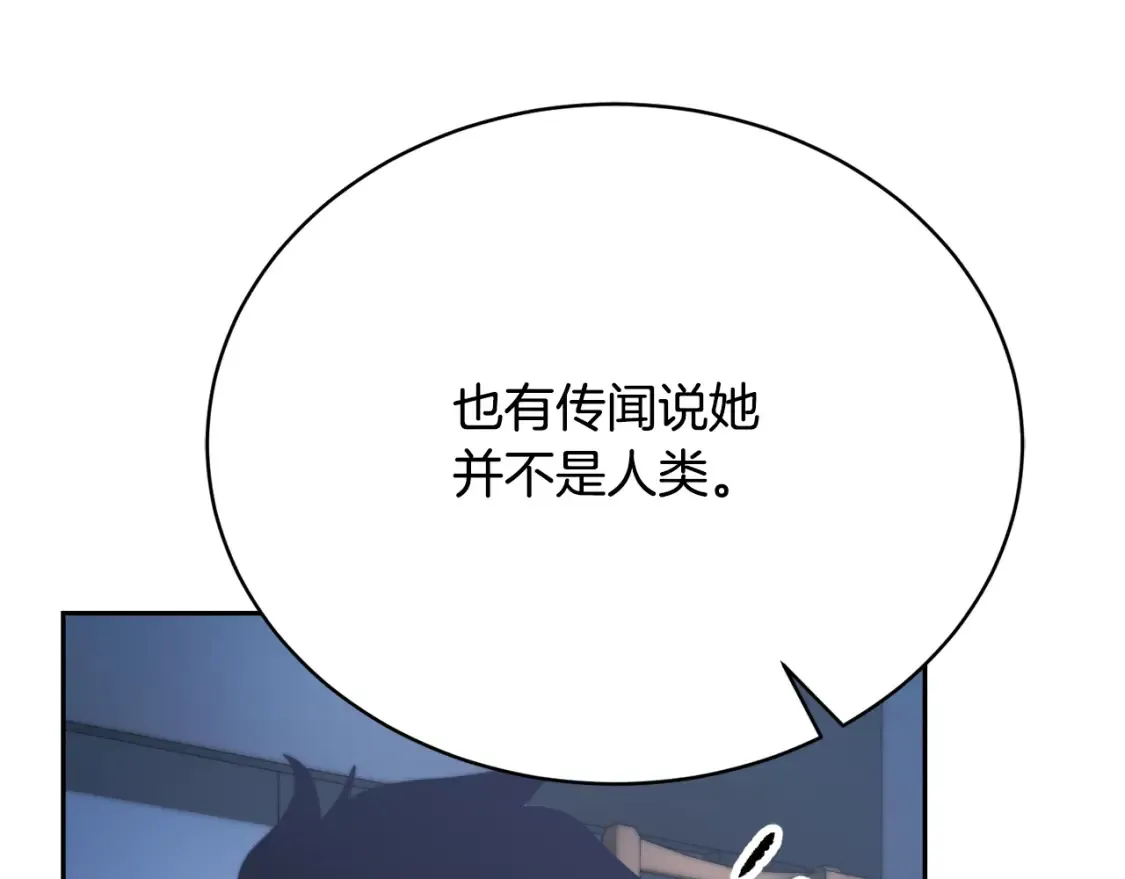 第99话 暗流涌动151