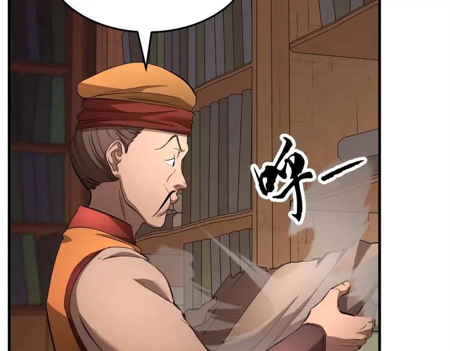 第26话 你找鸡干嘛！10