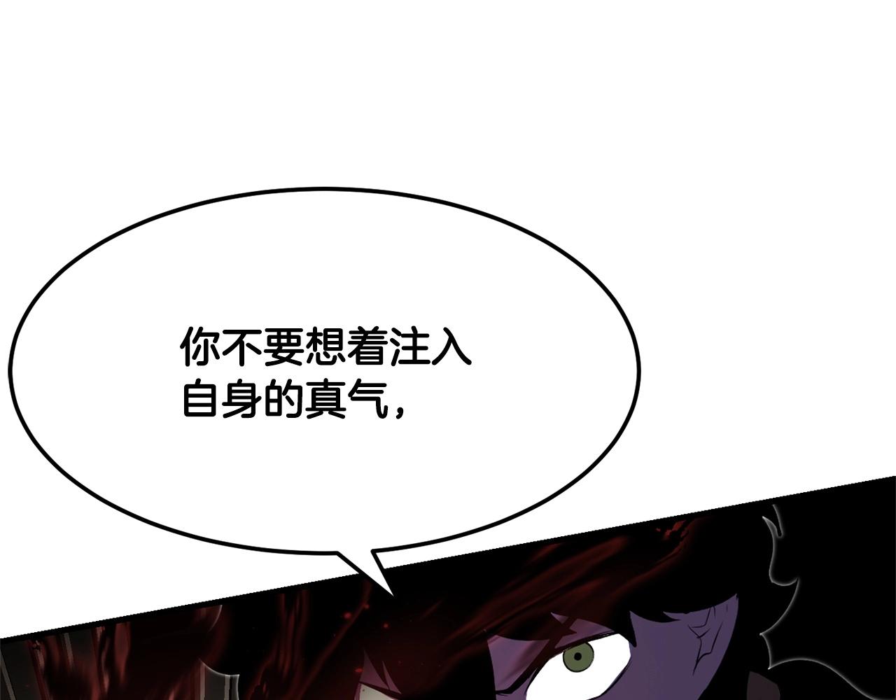 第80话 魔教老祖69