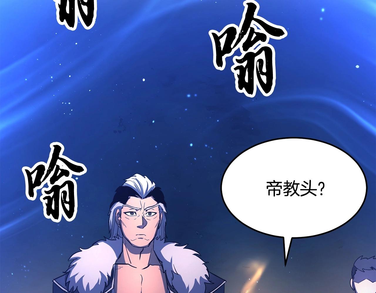 第46话 攻克地下城124