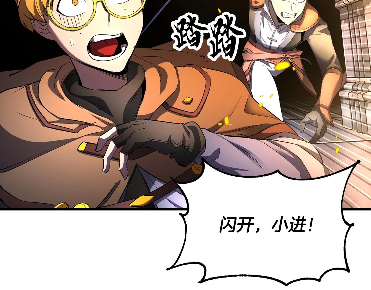 第68话 石像鬼的恐惧39