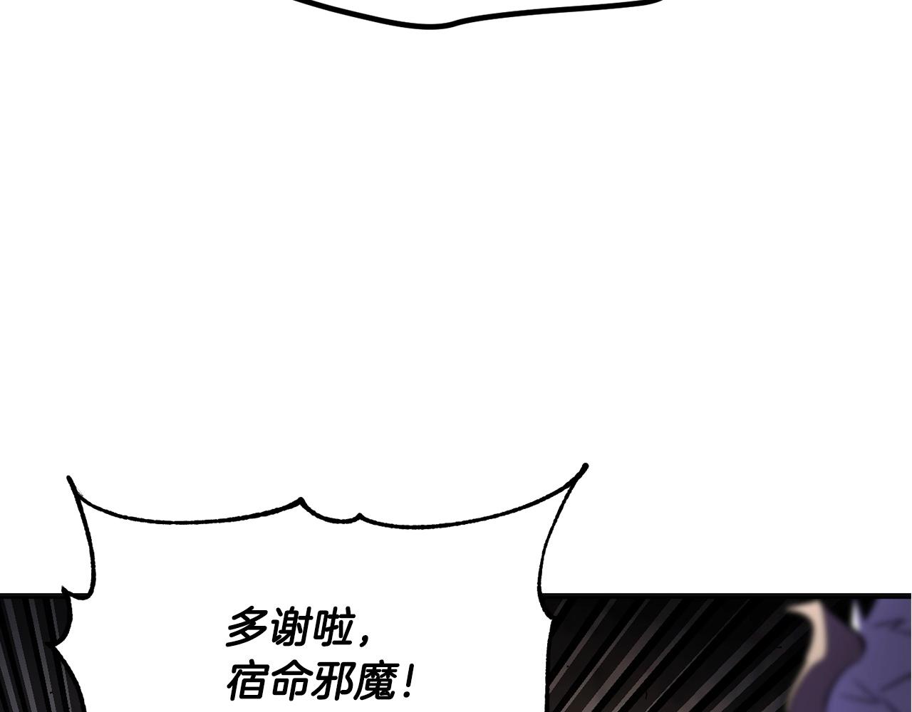 第85话 新的能力！115