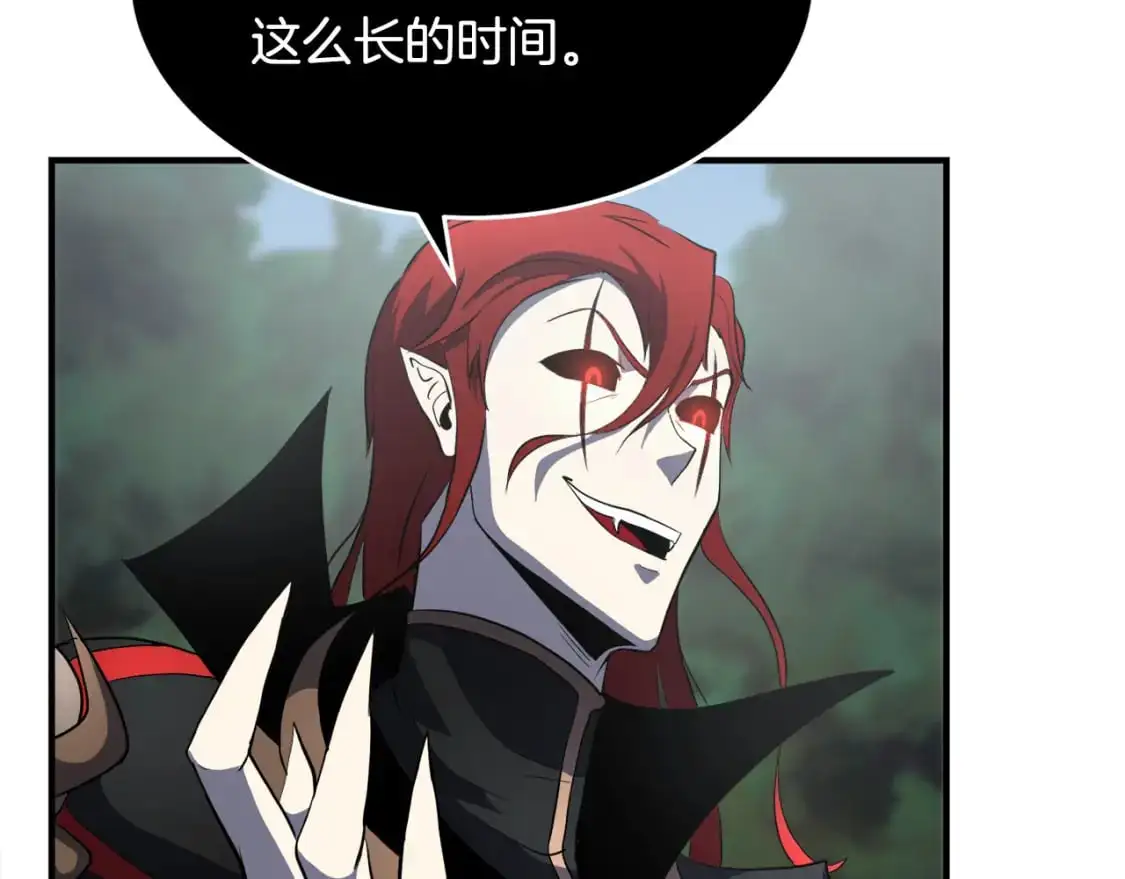 第88话 师傅来了88