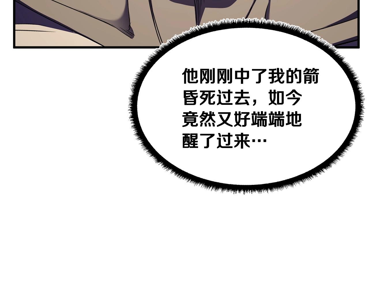 第81话 超级大危机！296
