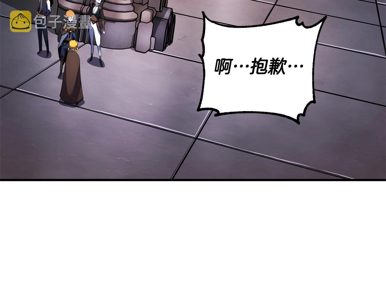 第66话 重拳烈烈21