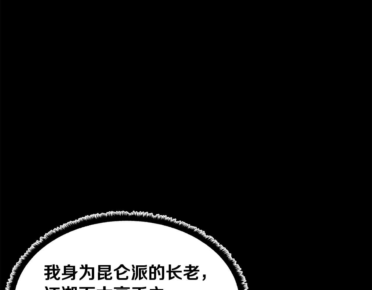 第45话 灵魂出窍27