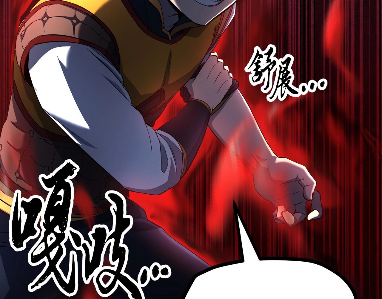 第41话 大战BOSS69