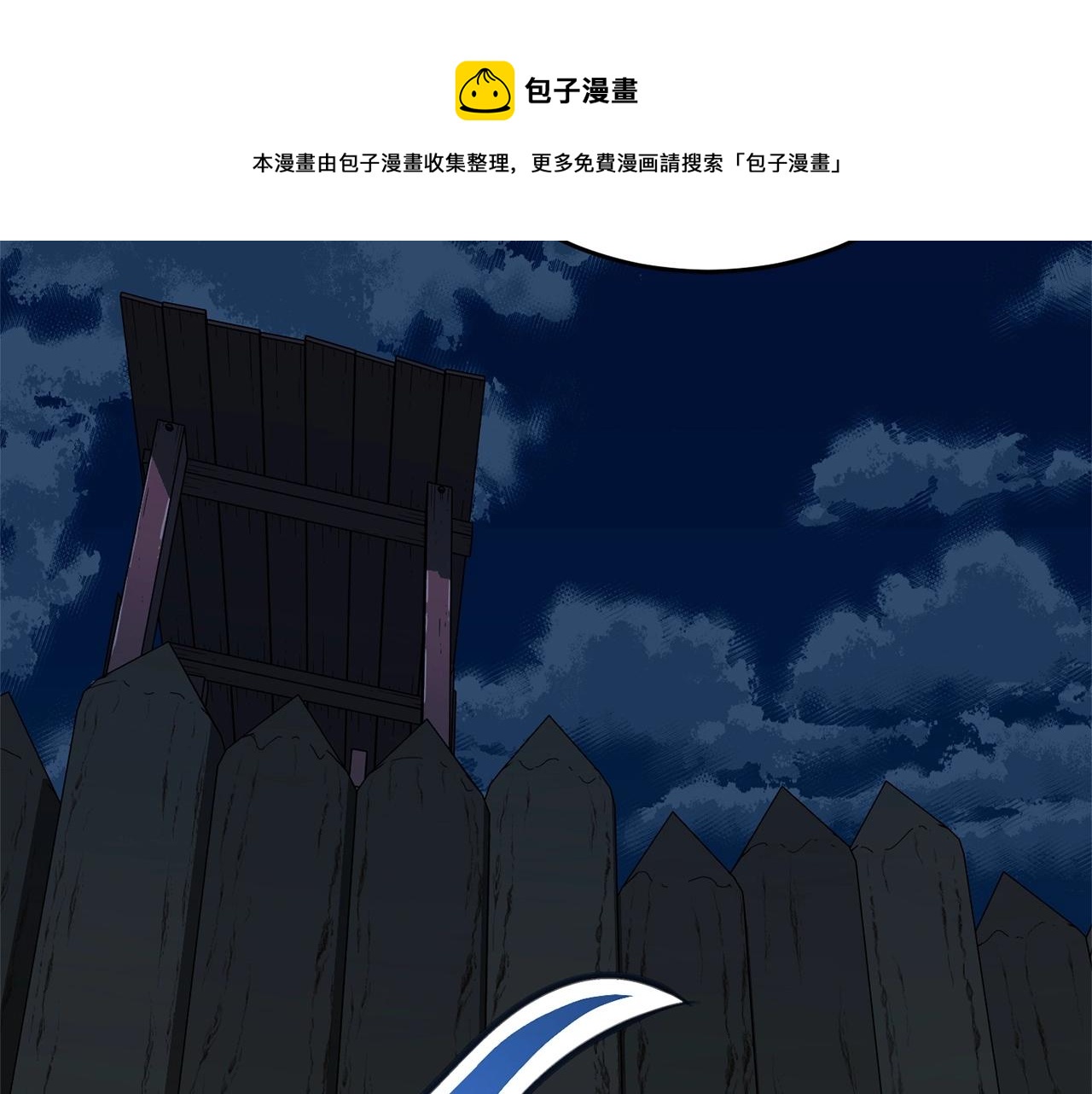 第28话 迎敌！迎敌！28
