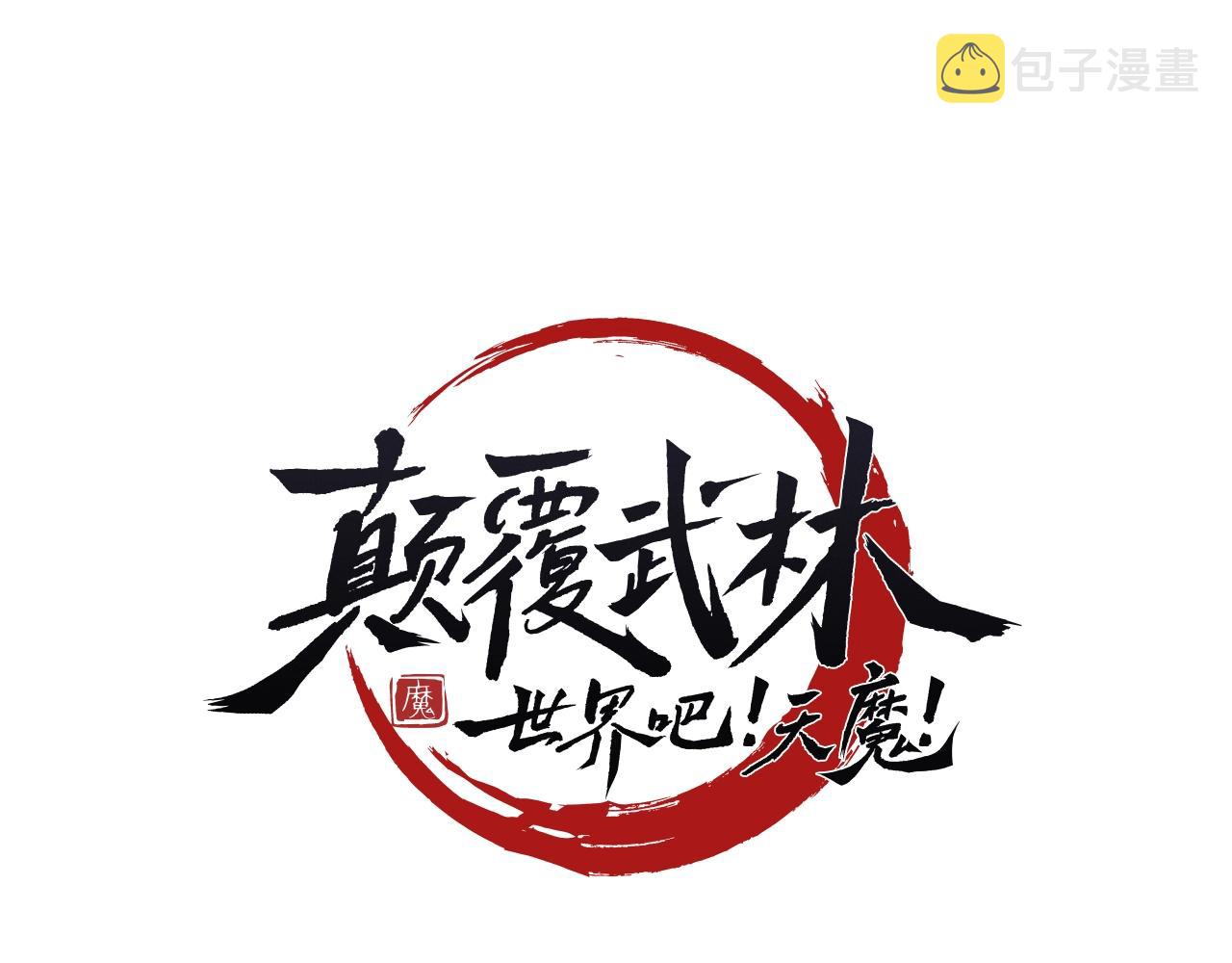 第39话15