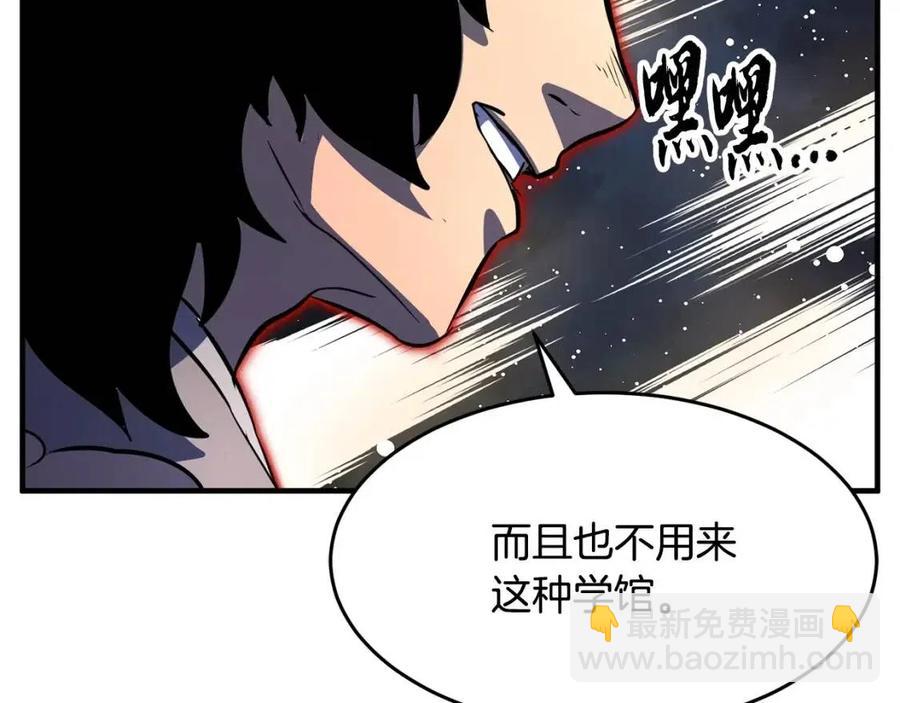 第13话 入校之日199