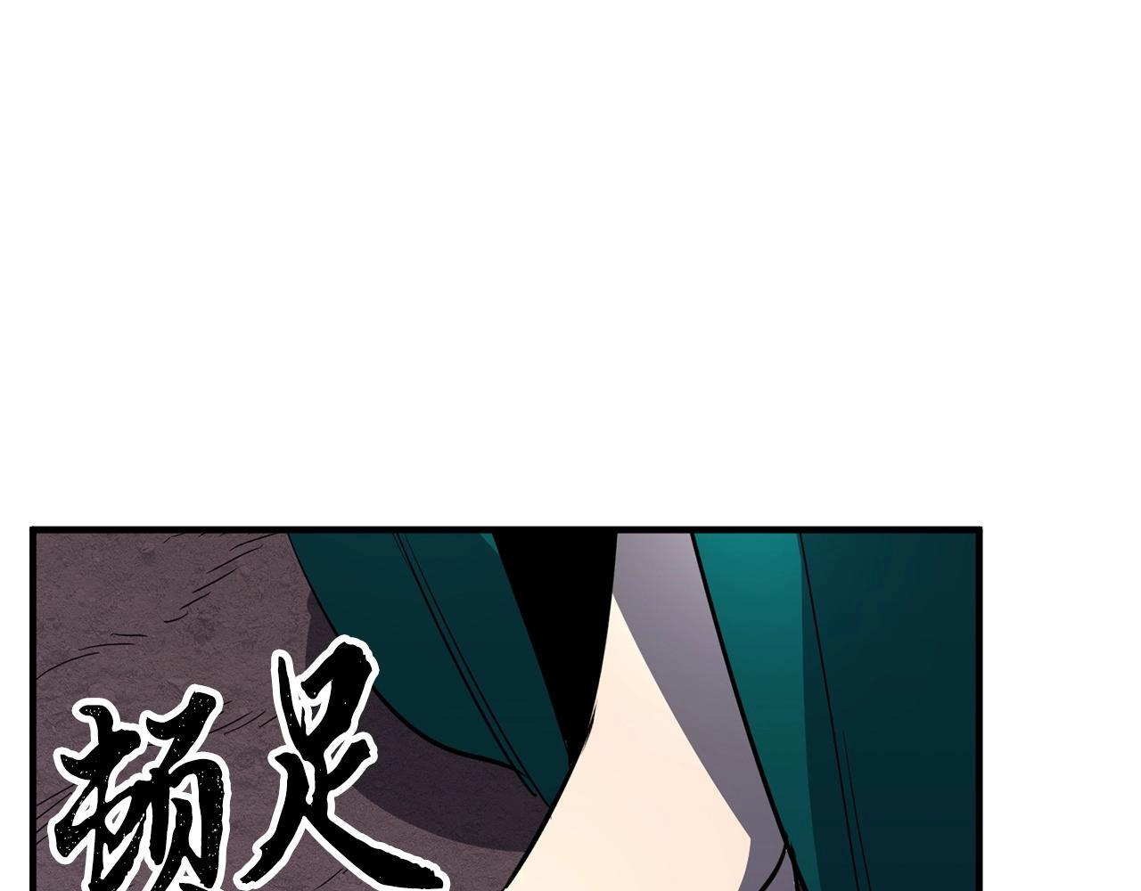 第6话 百年之后5