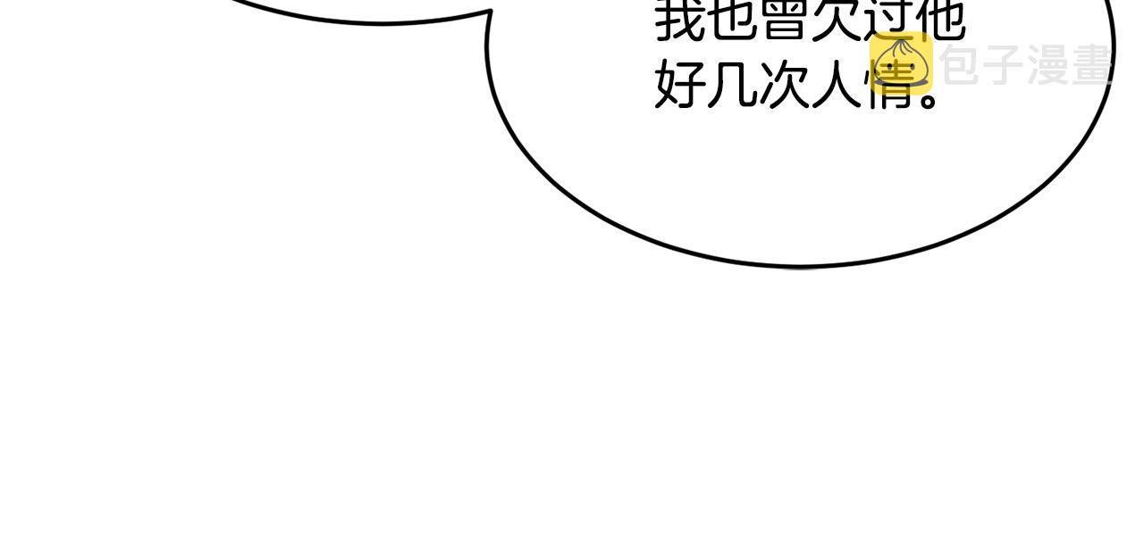 第28话 迎敌！迎敌！83