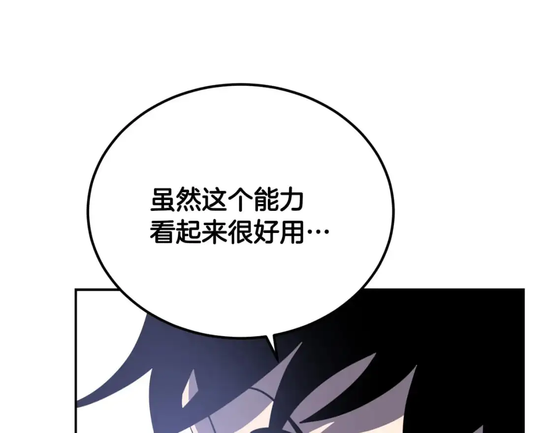 第93话 一扫而空146