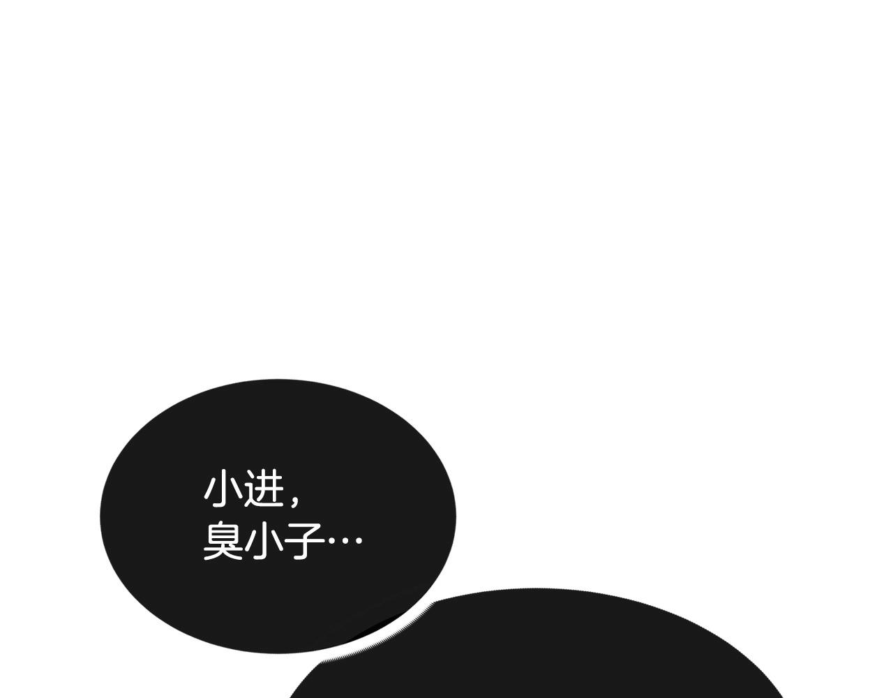第69话 小进！就看你啦！16