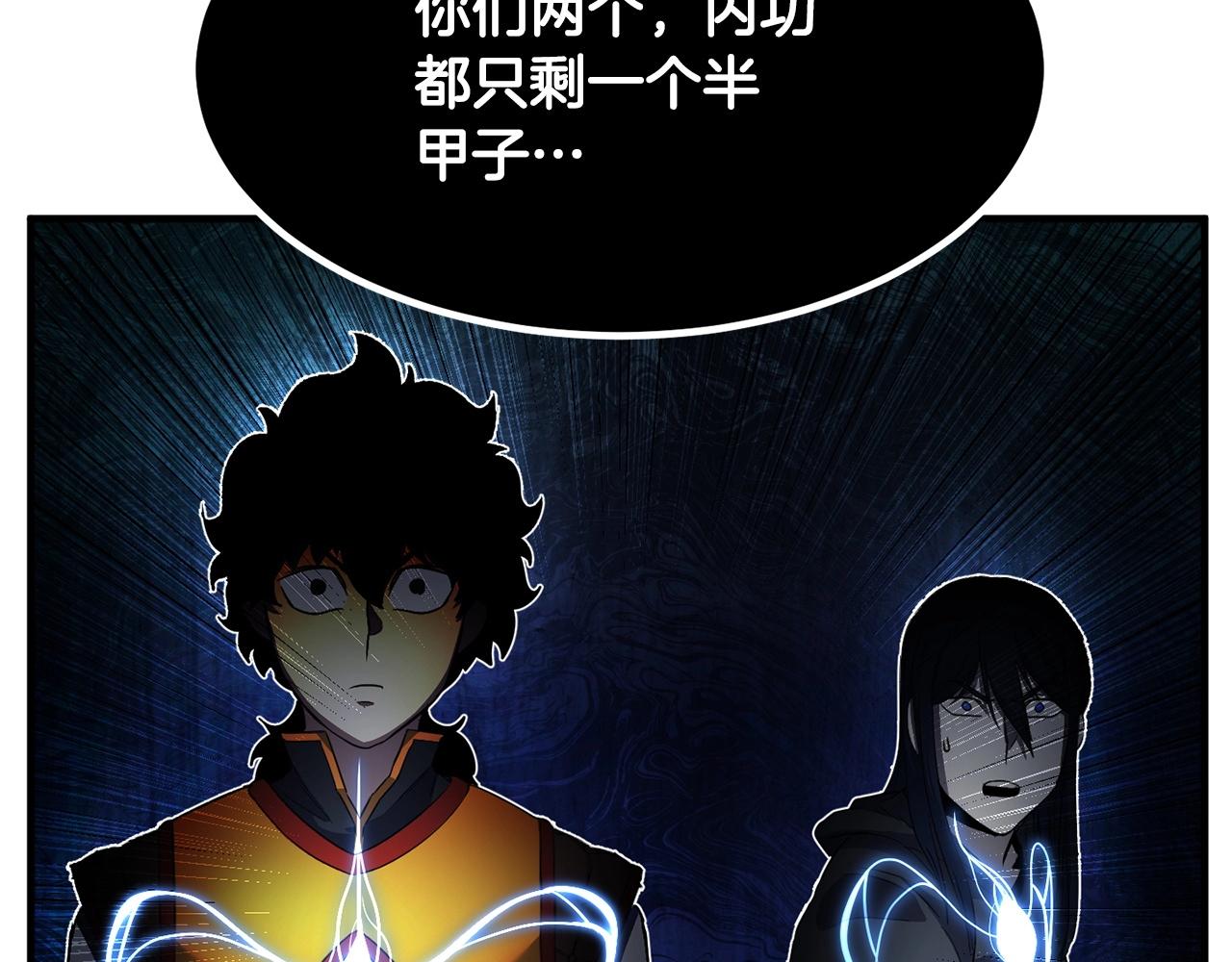 第40话205