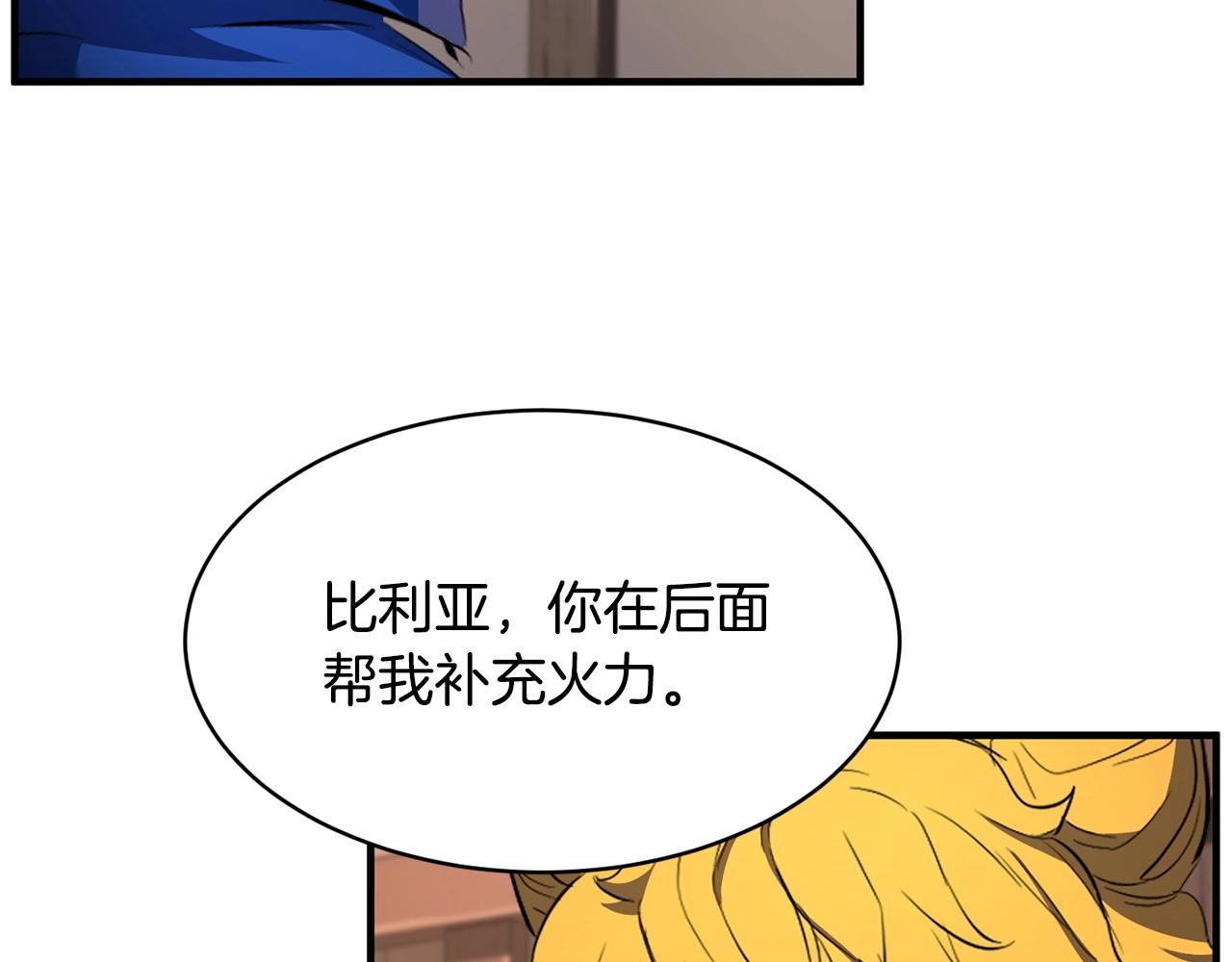 第63话 觉醒之人139