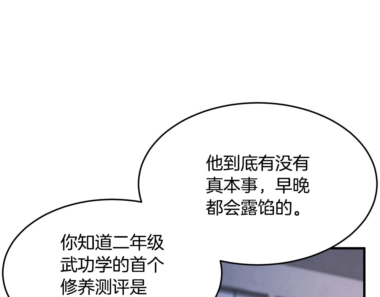第23话 黑暗的力量185