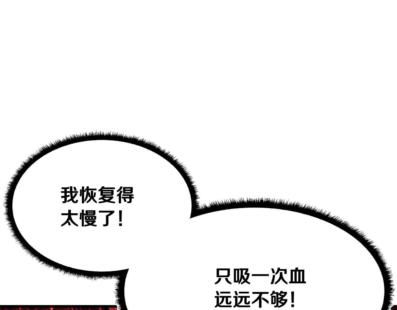 第84话 陆地神仙166
