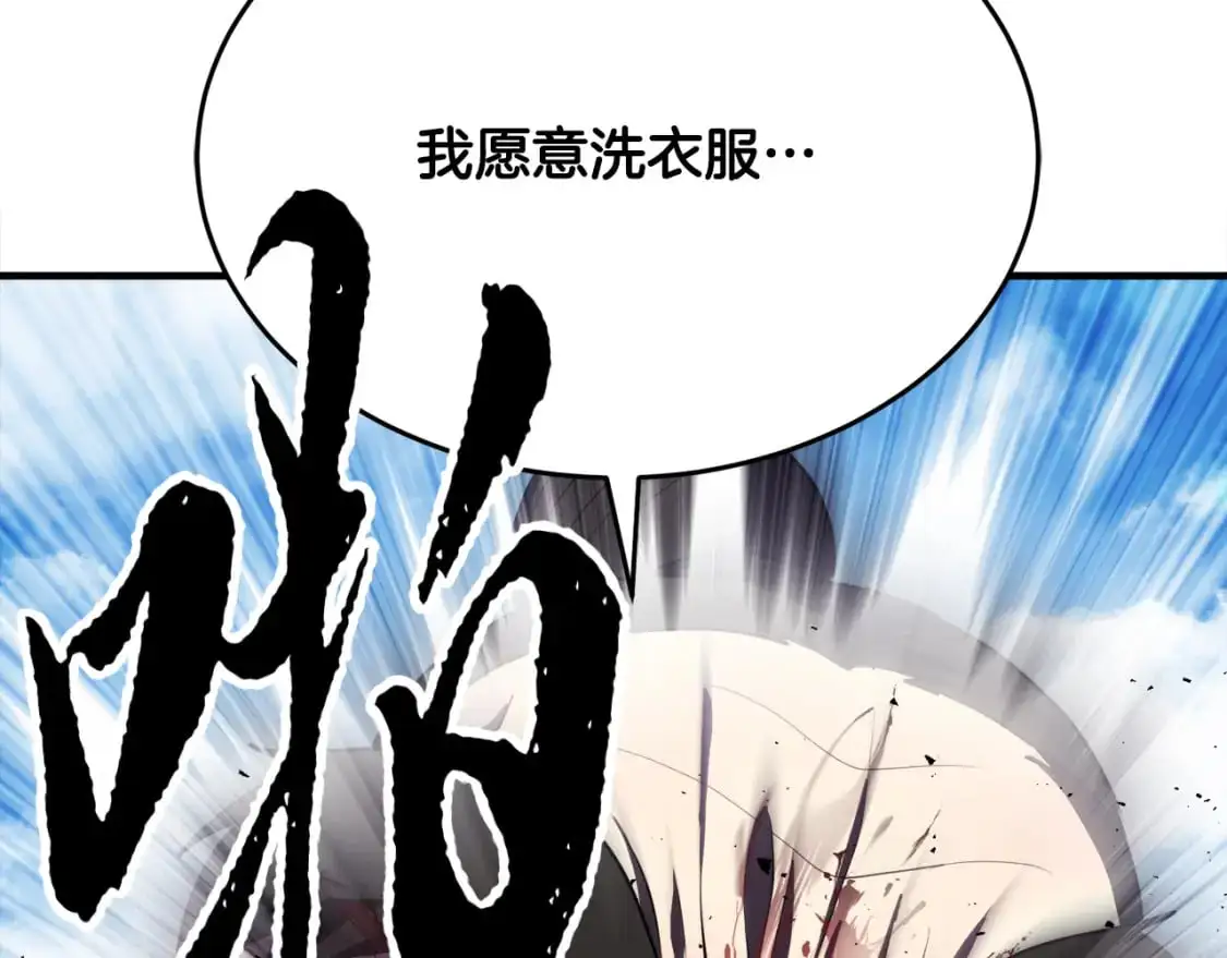 第90话 怪兽来袭109