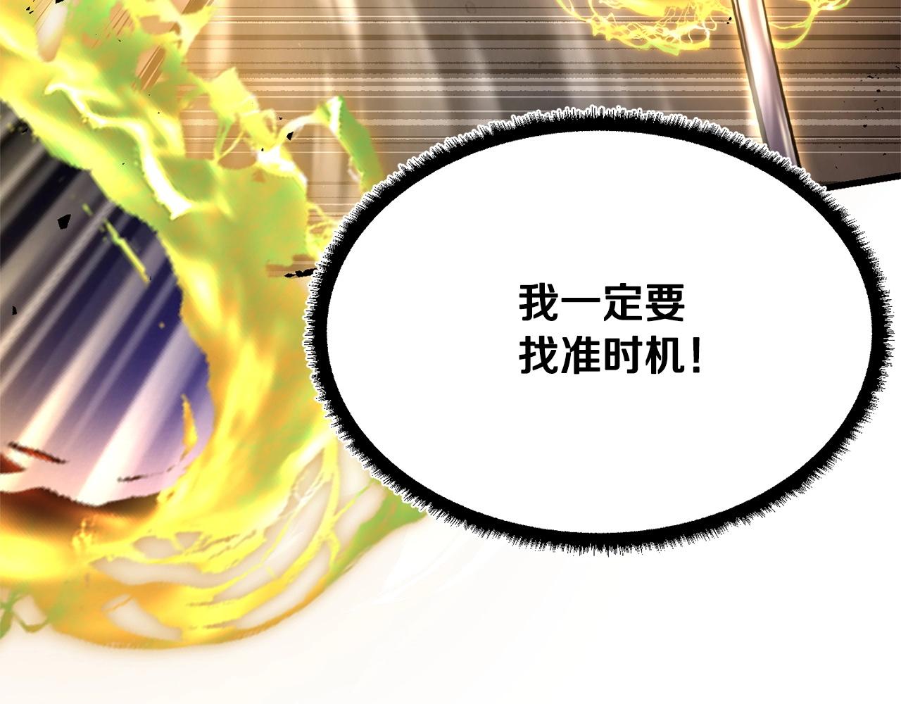 第81话 超级大危机！19